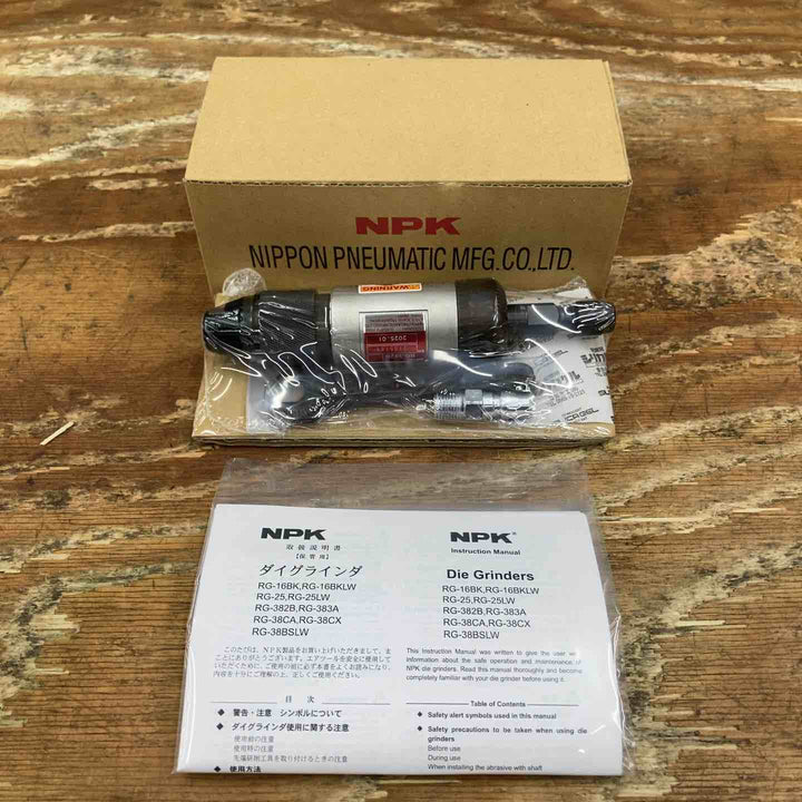 ▼日本ニューマチック工業 エアーグラインダー RG-382B【柏店】