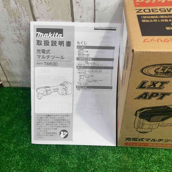 マキタ(makita) コードレスマルチツール TM53DZ(本体のみ)【町田店】