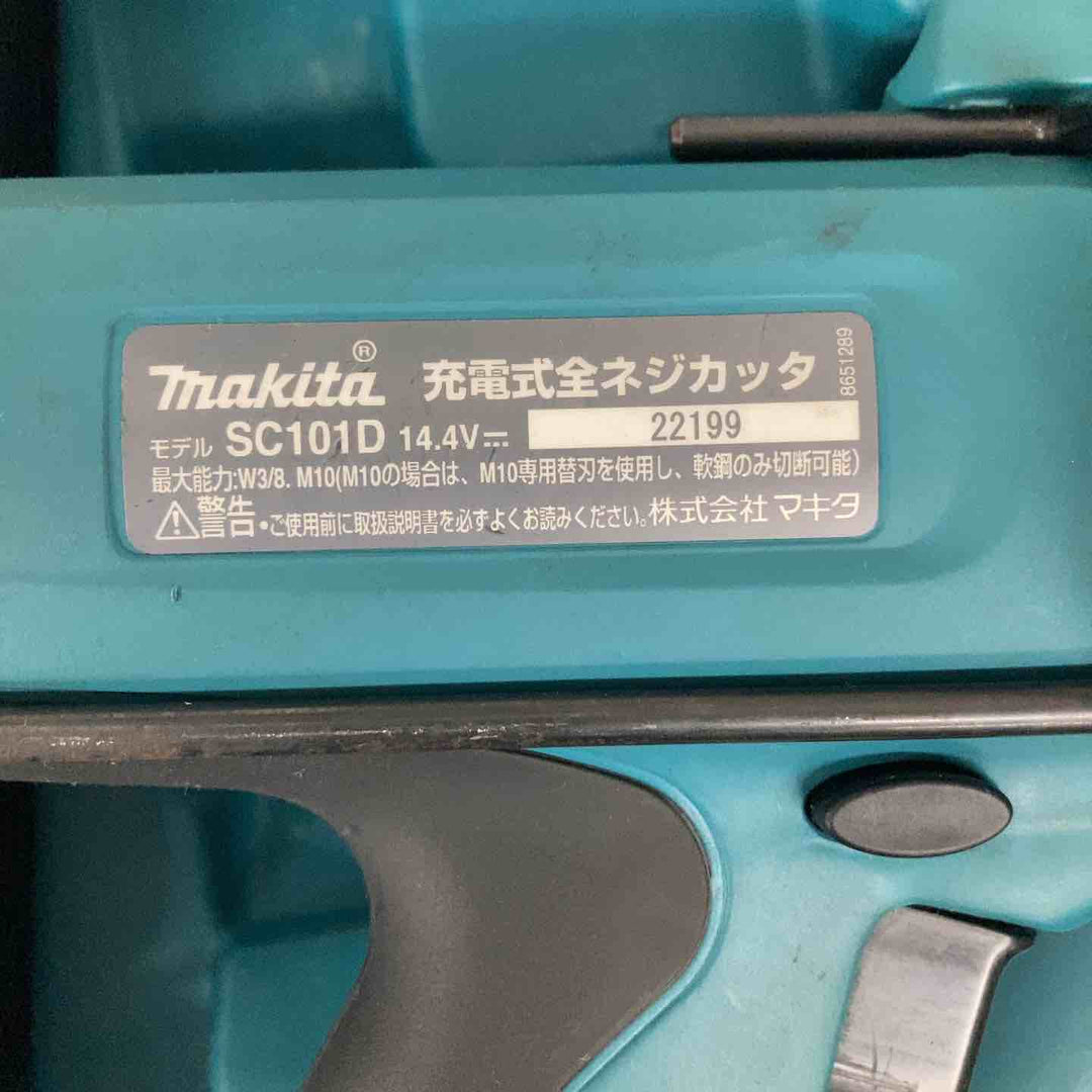 ★マキタ(makita) コードレス全ネジカッター SC101DRF　バッテリー一個付属充電回数17回3/4【戸田店】