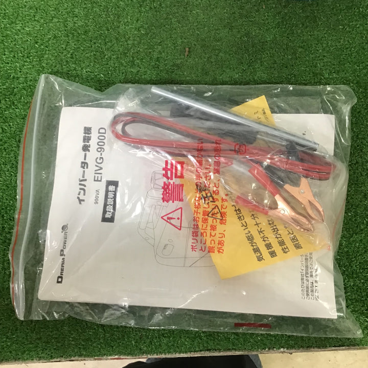 〇ナカトミ(NAKATOMI) インバーター発電機  EIVG-900D【町田店】