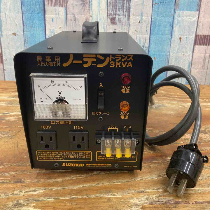 ◇スズキッド 降圧器 SNT-312【柏店】