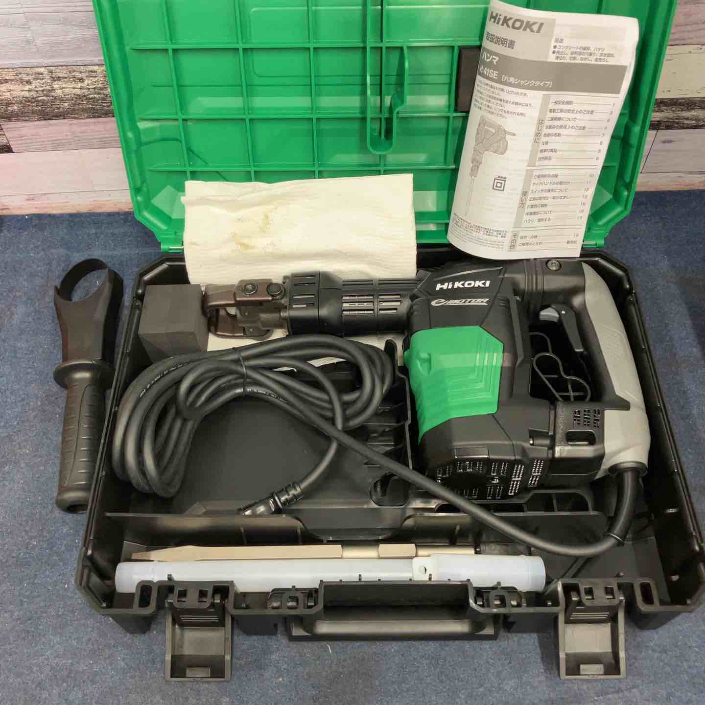 ☆ハイコーキ(HIKOKI ※旧:日立工機) 電動ハンマ H41SE【八潮店