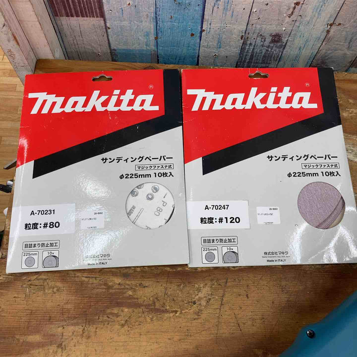 【店頭受取り限定】★マキタ(makita) ドライウォールサンダ SL801DZ【柏店】