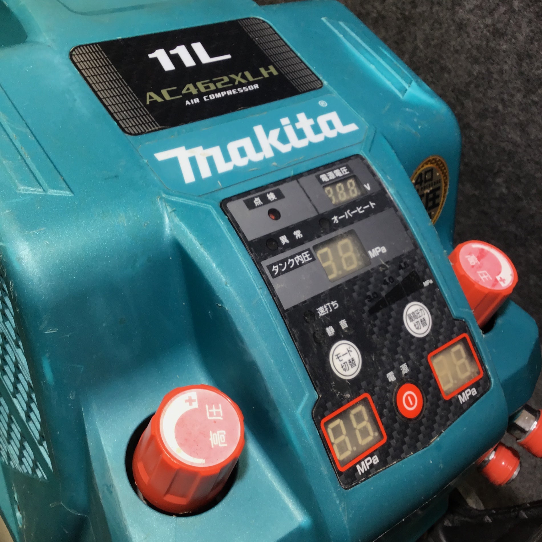 ☆マキタ(makita) 高圧専用エアコンプレッサー AC462XLH【桶川店