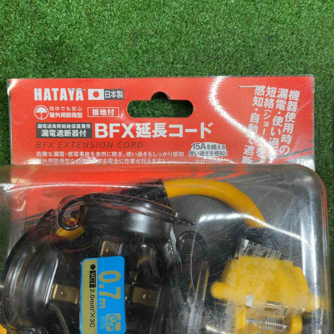 【未使用品】 ハタヤ ブレーカー付き延長コード BFX-013KC 2個 、MARVEL 過負荷付漏電遮断器 延長コード 計3個セット 【藤沢店】