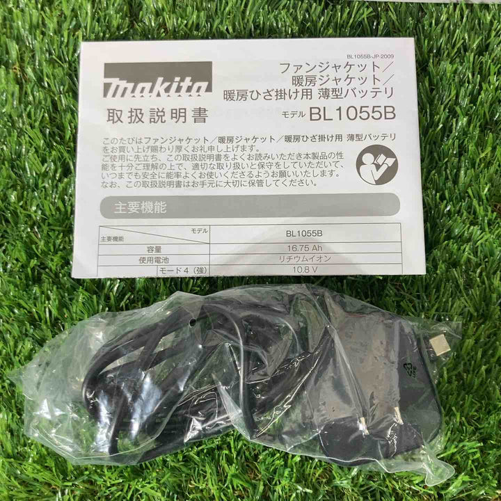 ◇マキタ(makita) 充電式ファンユニット A-72132 / バッテリ BL1055B A-72126  セット 空調服用【戸田店】