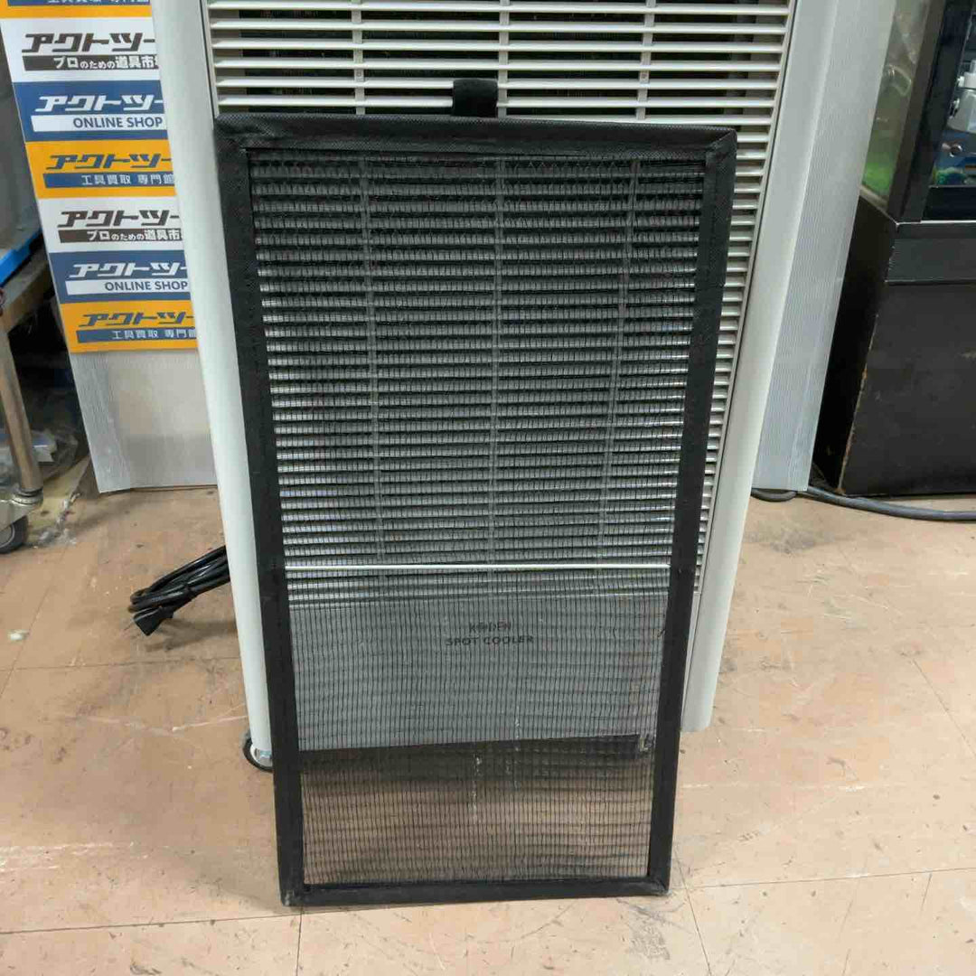 【店頭受取り限定】広電 スポットクーラー 業務用 KES251MPB【草加店】
