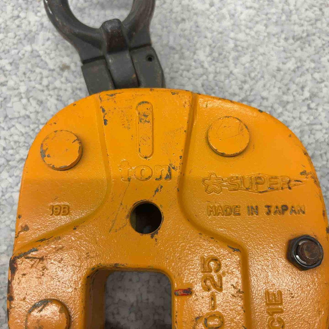 スーパーツール ヨコ吊りクランプ 1ton GVC1E GRIP 0-25【八潮店】