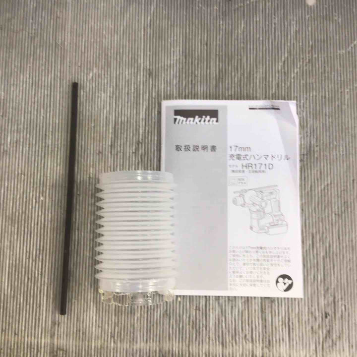 ★マキタ(makita) コードレスハンマドリル HR171DZK【草加店】