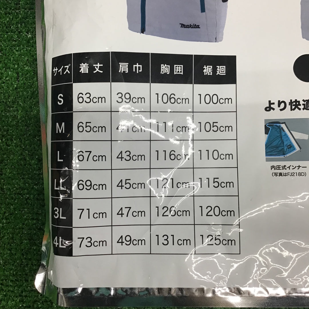 【中古美品・現状品】 makita/マキタ 充電式ファンベスト FV211DZ3L 本体のみ 【鴻巣店】