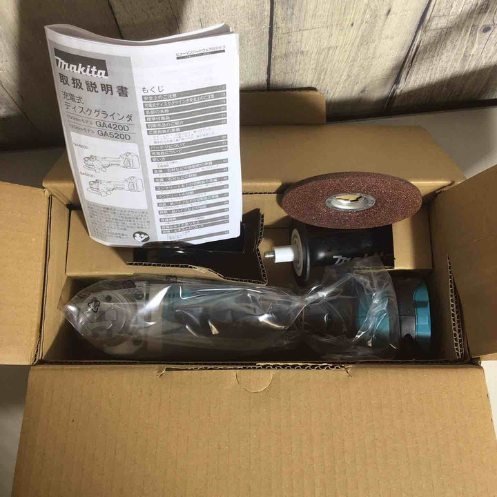 ★マキタ(makita) 125mmコードレスディスクグラインダ GA520DZ【戸田店】