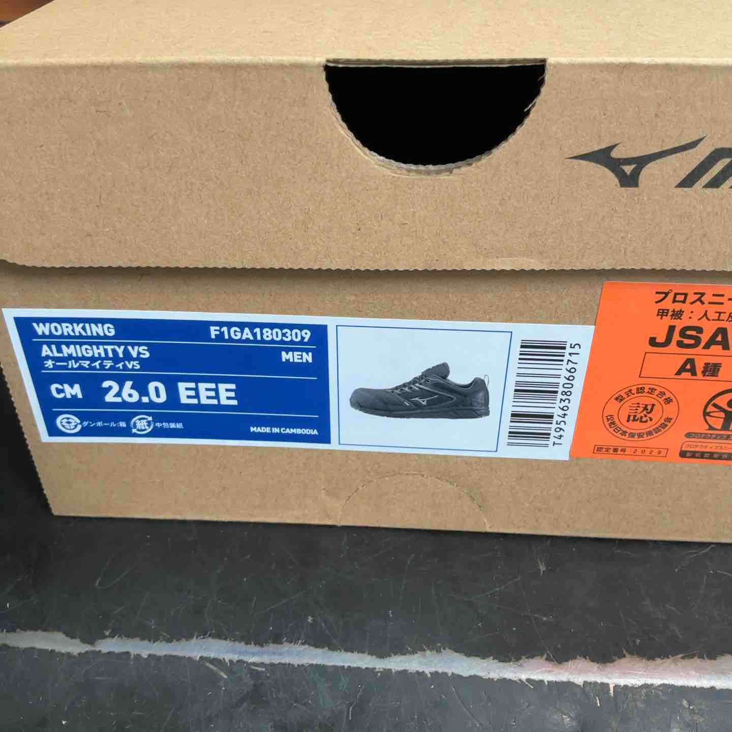 ミズノ 安全靴 オールマイティ VS 軽量 紐 メッシュ JSAA・普通作業用