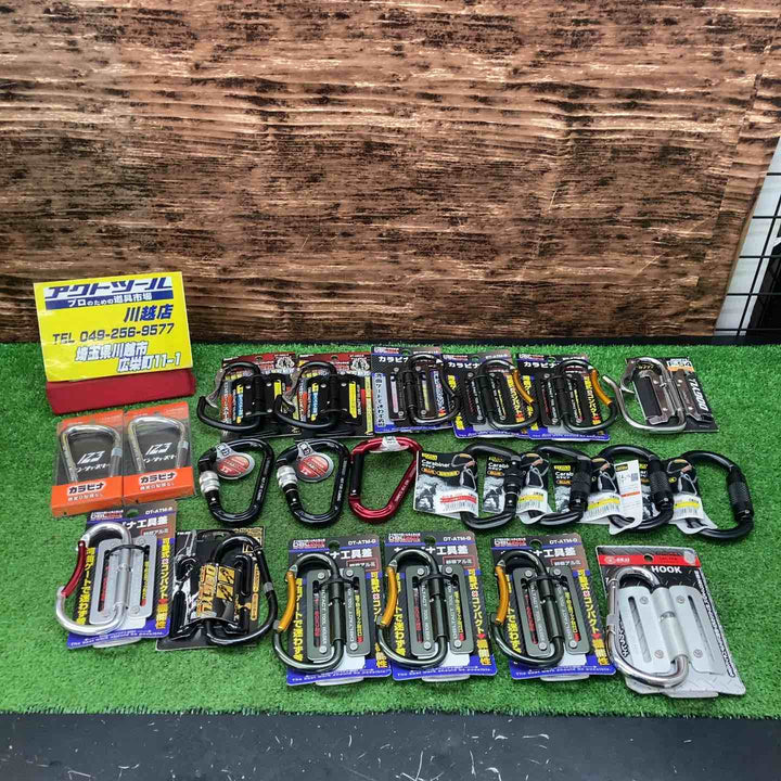 三井コーポレーション カラビナ まとめ売り　アルミ 工具差 など【川越店】