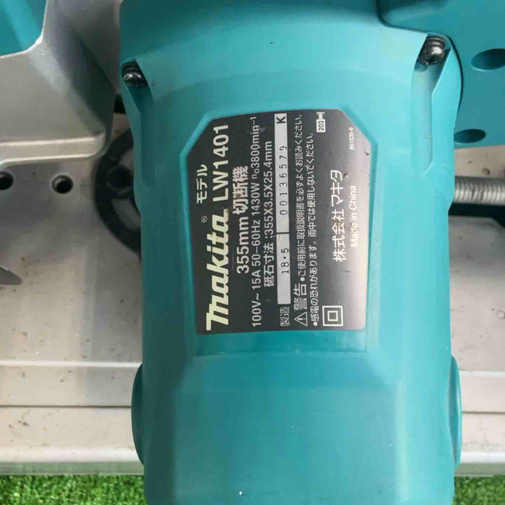 ☆マキタ(makita) 355mm切断機 LW1401【草加店】