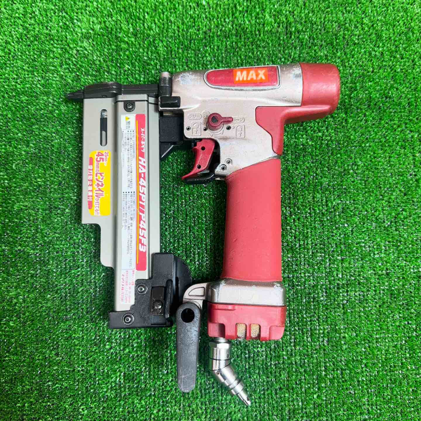 マックス(MAX) 高圧ピンネイラ HA-45P1/P45F3【桶川店】 マックス(MAX) 高圧ピンネイラ HA-45P1/P45F3【桶川店】 – アクト