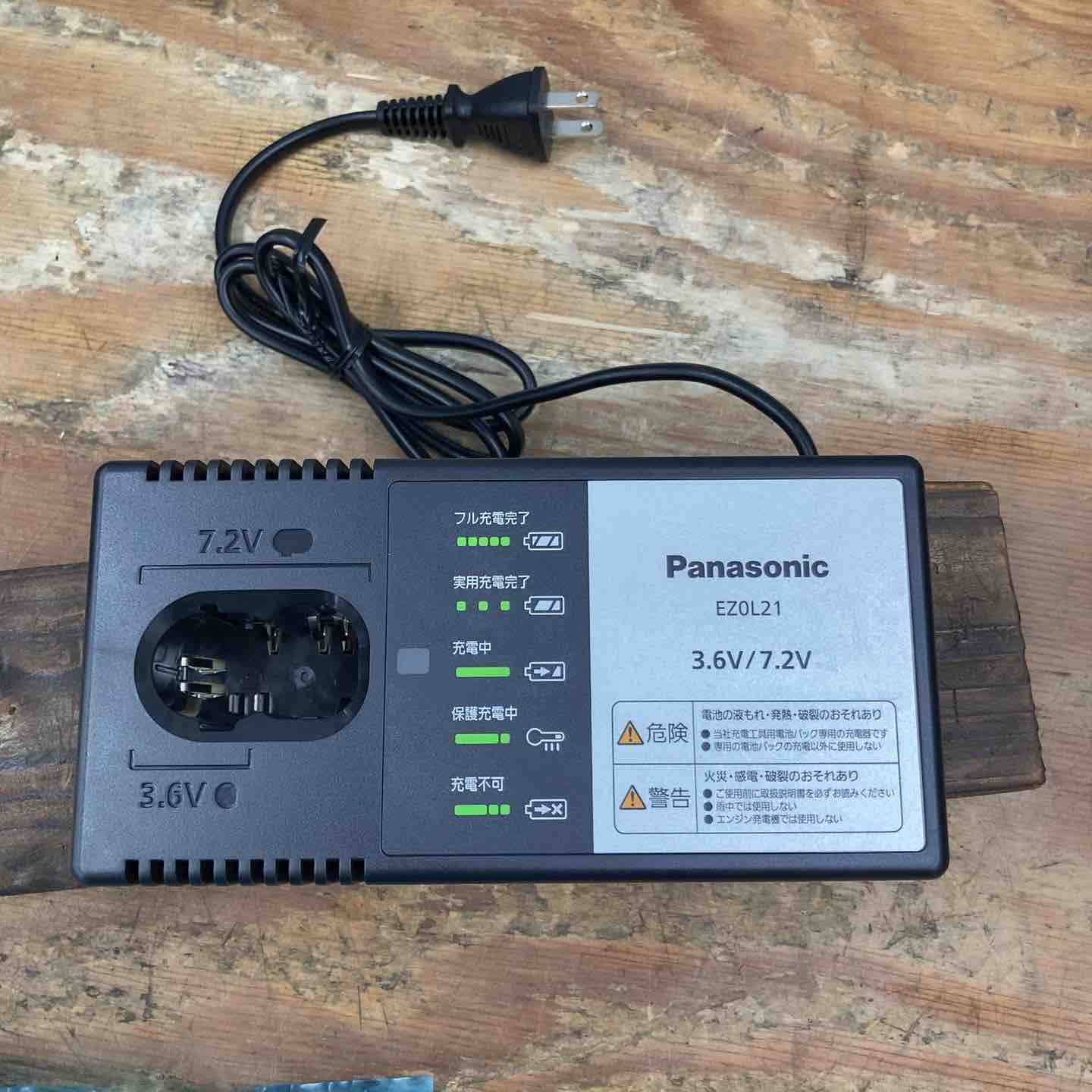 新品未使用 Panasonic パナソニック急速充電器 EZ0L21 Panasonic 新品未使用 Panasonic パナソニック急速充電器 EZ0L21 Panasonic