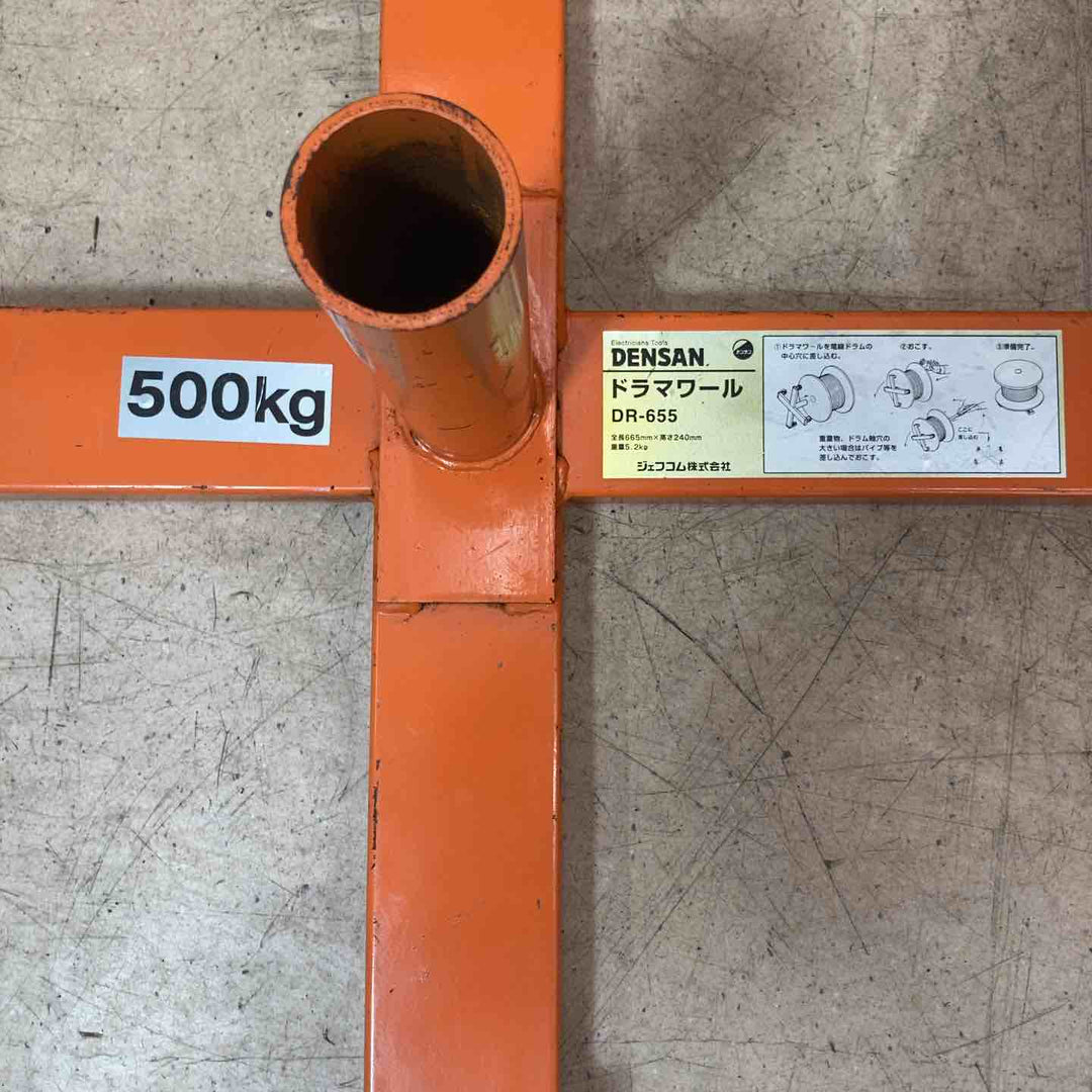 【中古品】 DENSAN ドラマワール DR-655 ドラムローラー 【東大和店】