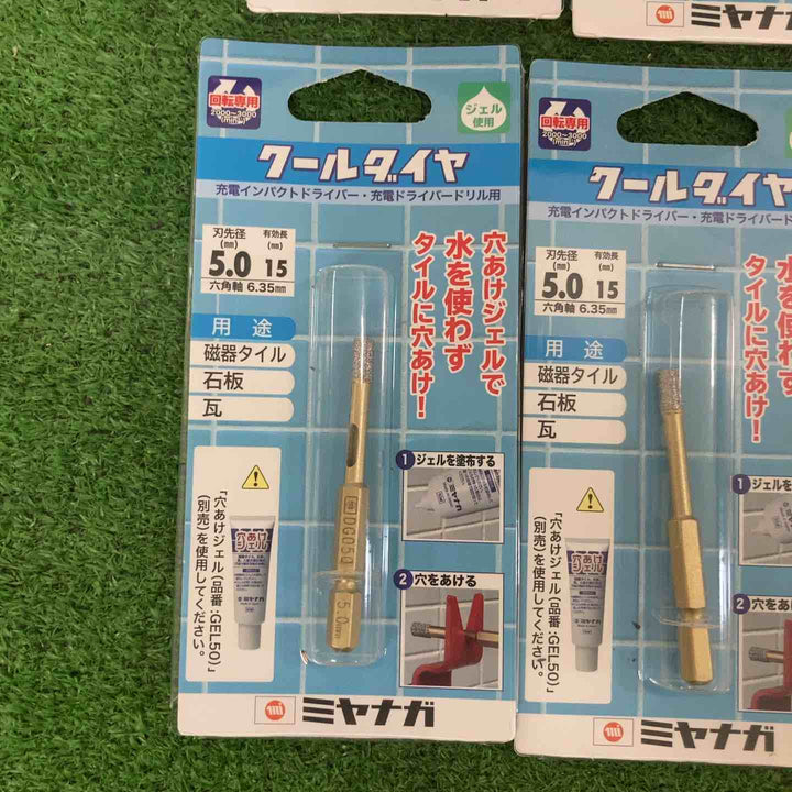 ミヤナガ クールダイヤ DG060 刃先径6.0mm～10.0mm 有効長15mm 六角シャンク(DG060 DG050 DG080 DG100)【町田店】