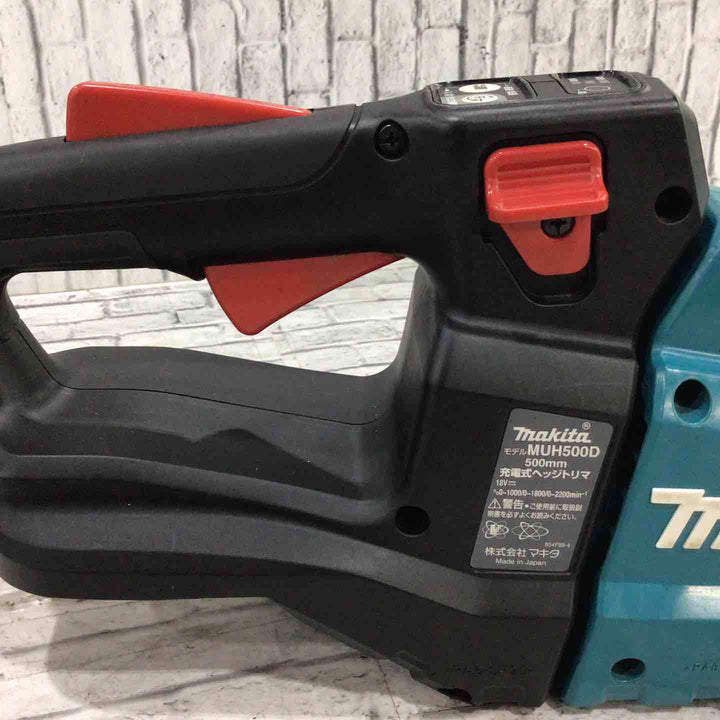 ◇マキタ(makita) コードレスヘッジトリマー MUH500DZ【川口店】