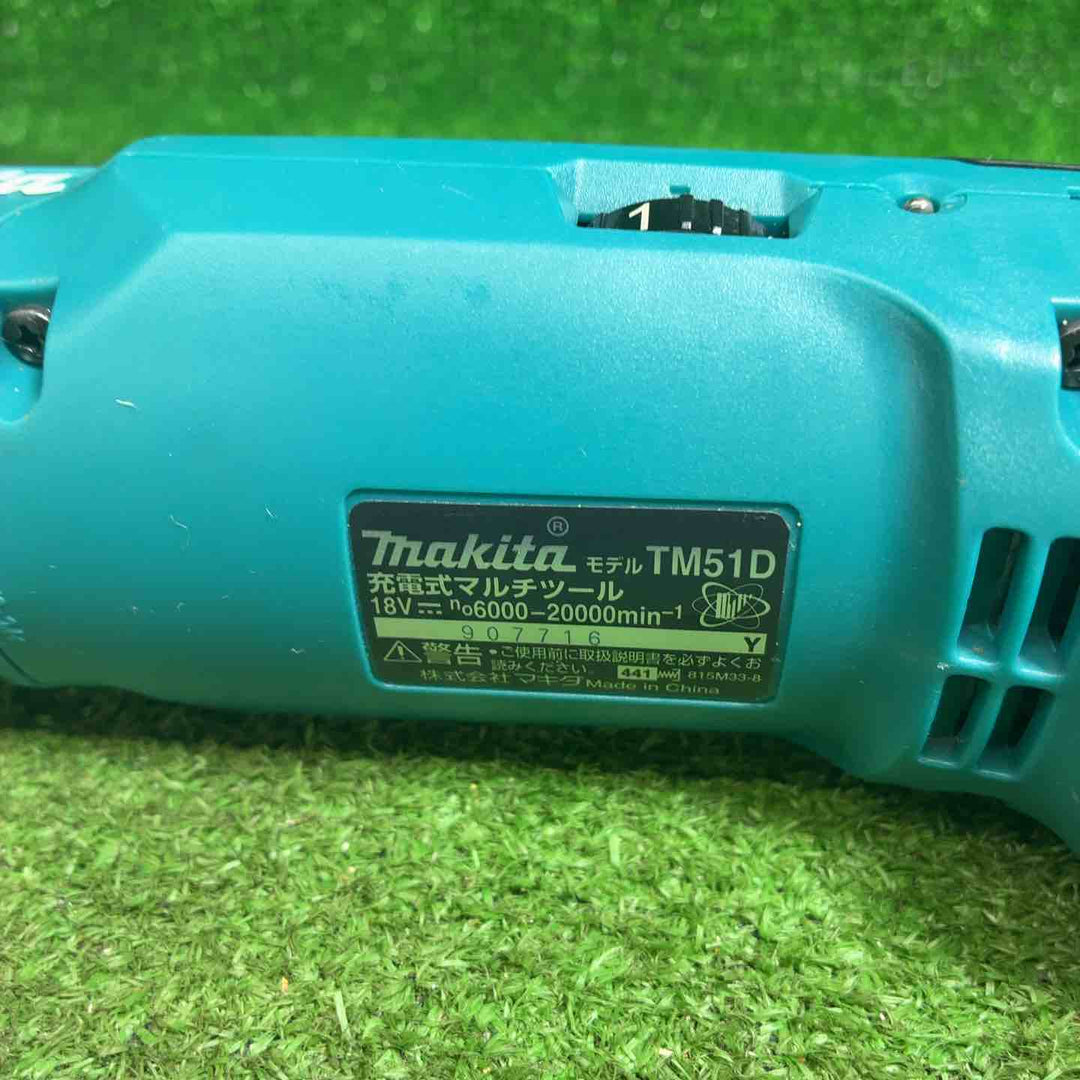 【中古品】 マキタ(makita) コードレスマルチツール TM51DZ 【藤沢店】