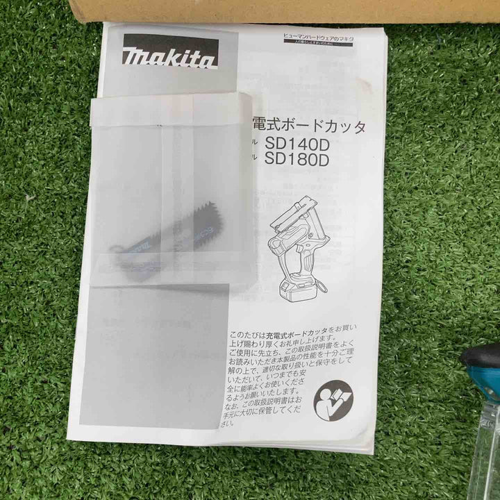★マキタ(makita) コードレスボードカッタ SD180DZ【川崎店】