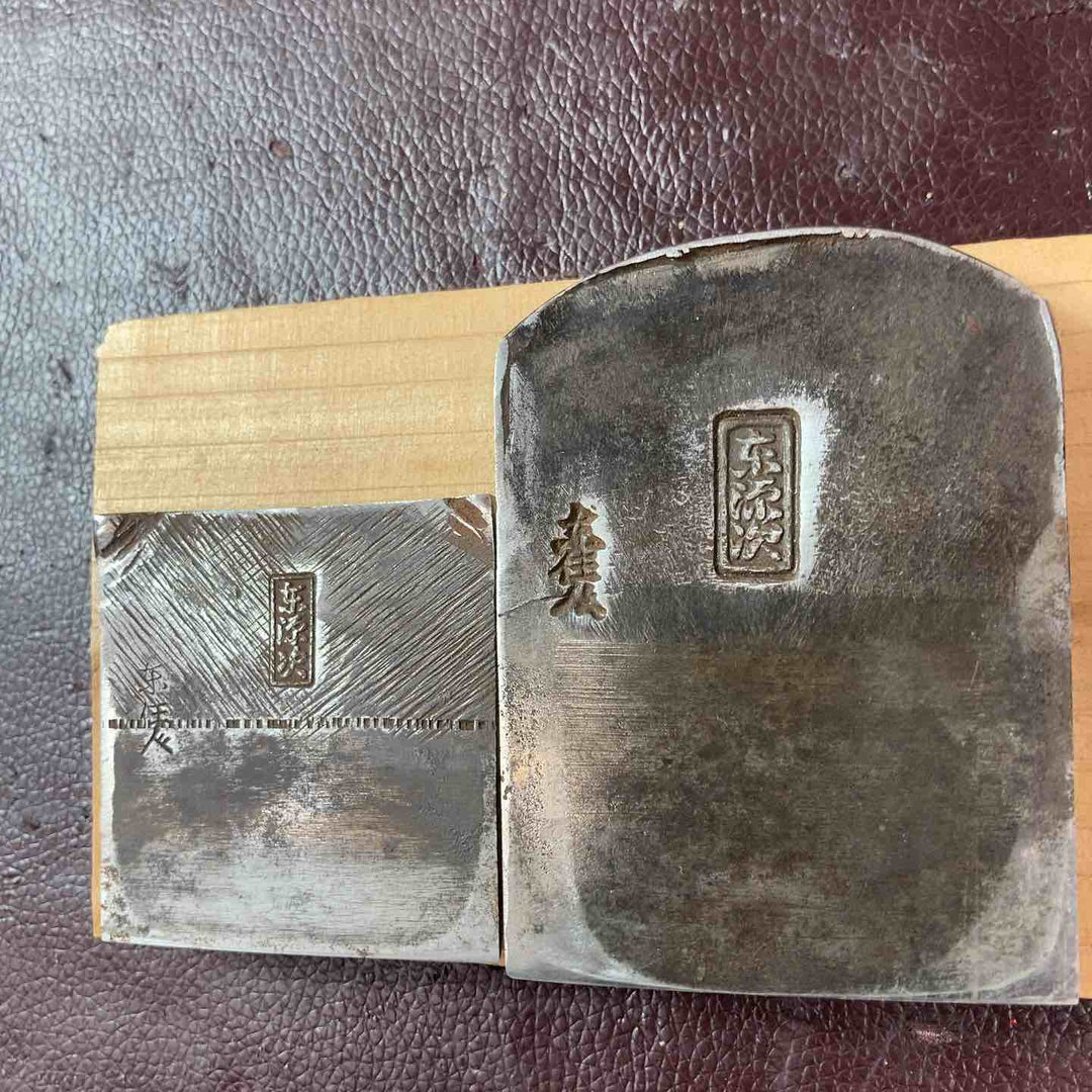 【中古品】 鉋(かんな) 東京鉋 孝正・京源次 2点まとめ 鑿・大工道具 他 【東大和店】