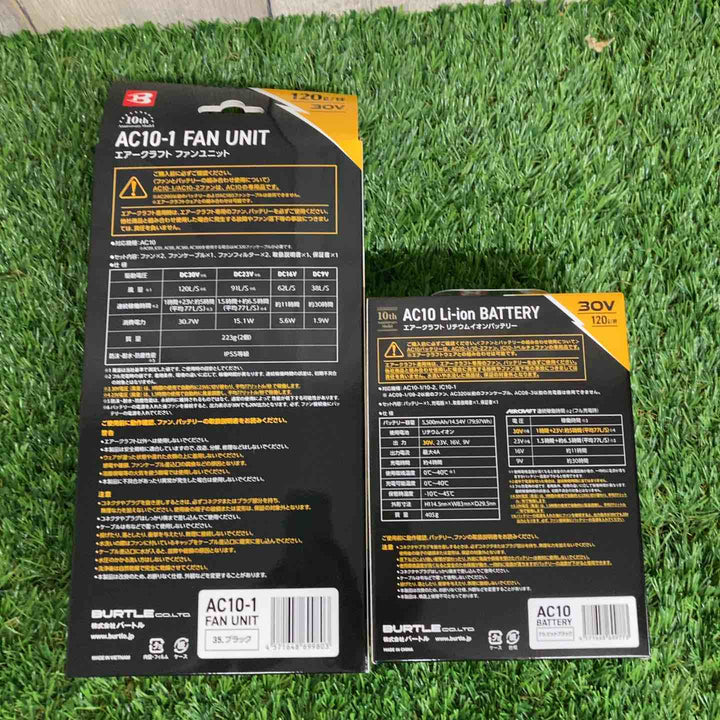 ◇バートル(BURTLE) 30V空調服用ファン&バッテリーセット モデル： AC101SET(AC10/AC10-1)➁【戸田店】