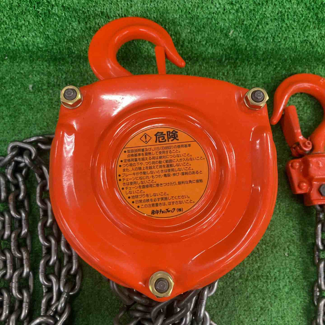 ◇象印 チェーンブロック K-2 1.6t K-01625 K-II【川崎店】