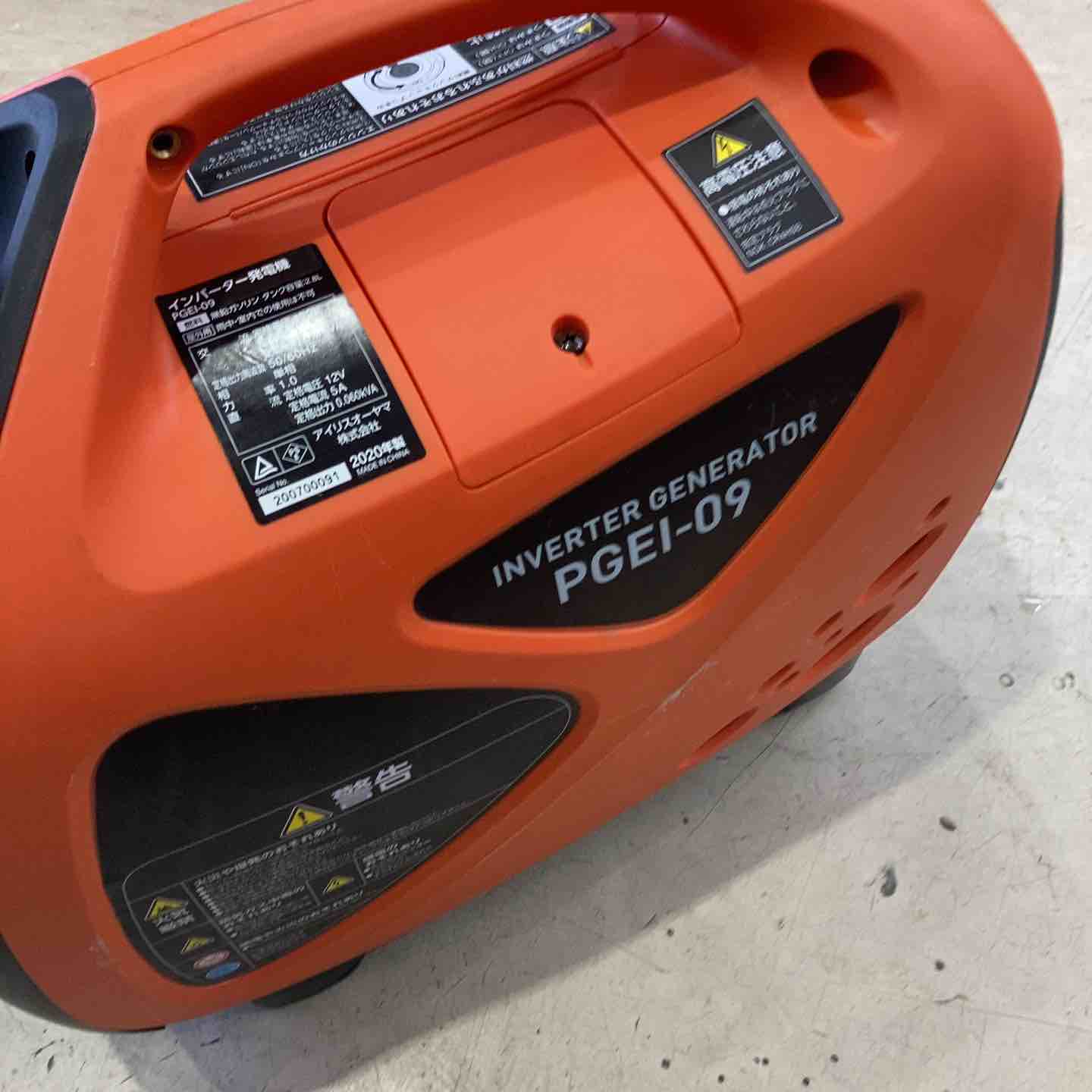 店頭受取り限定】アイリスオーヤマ インバータ発電機 PGEI-09【町田店