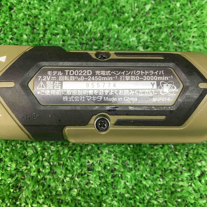 マキタ(makita) コードレスペンインパクトドライバー TD022DSHXO【川越店】