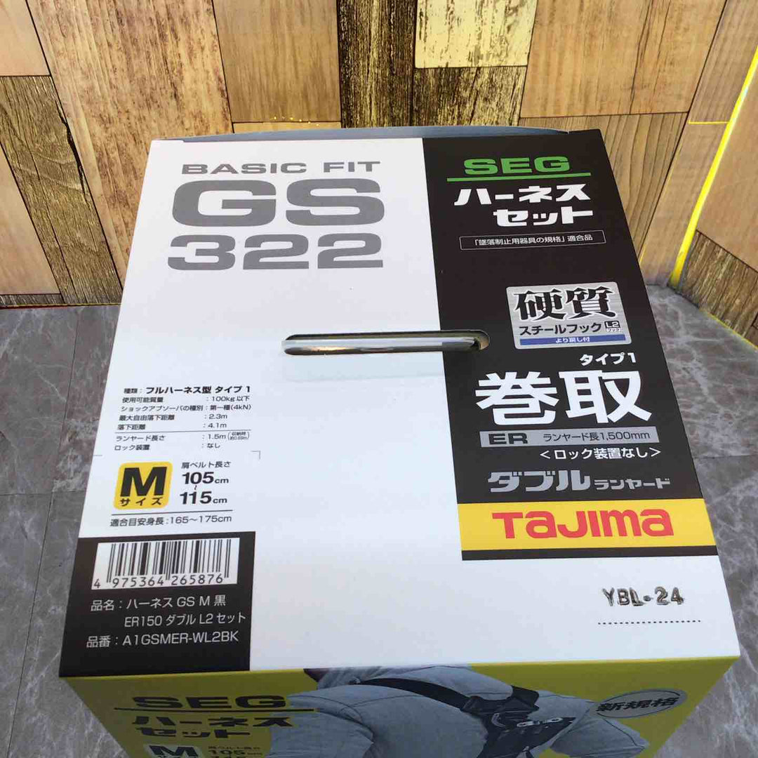 □タジマ(Tajima) ハーネスGS＋巻取式ダブルランヤードERL2セット Mサイズ A1GSMER-WL2BK【八潮店】