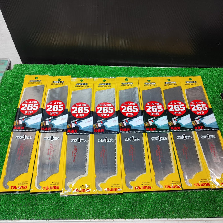 タジマ ゴールド鋸 替刃 265 8枚入り【岩槻店】