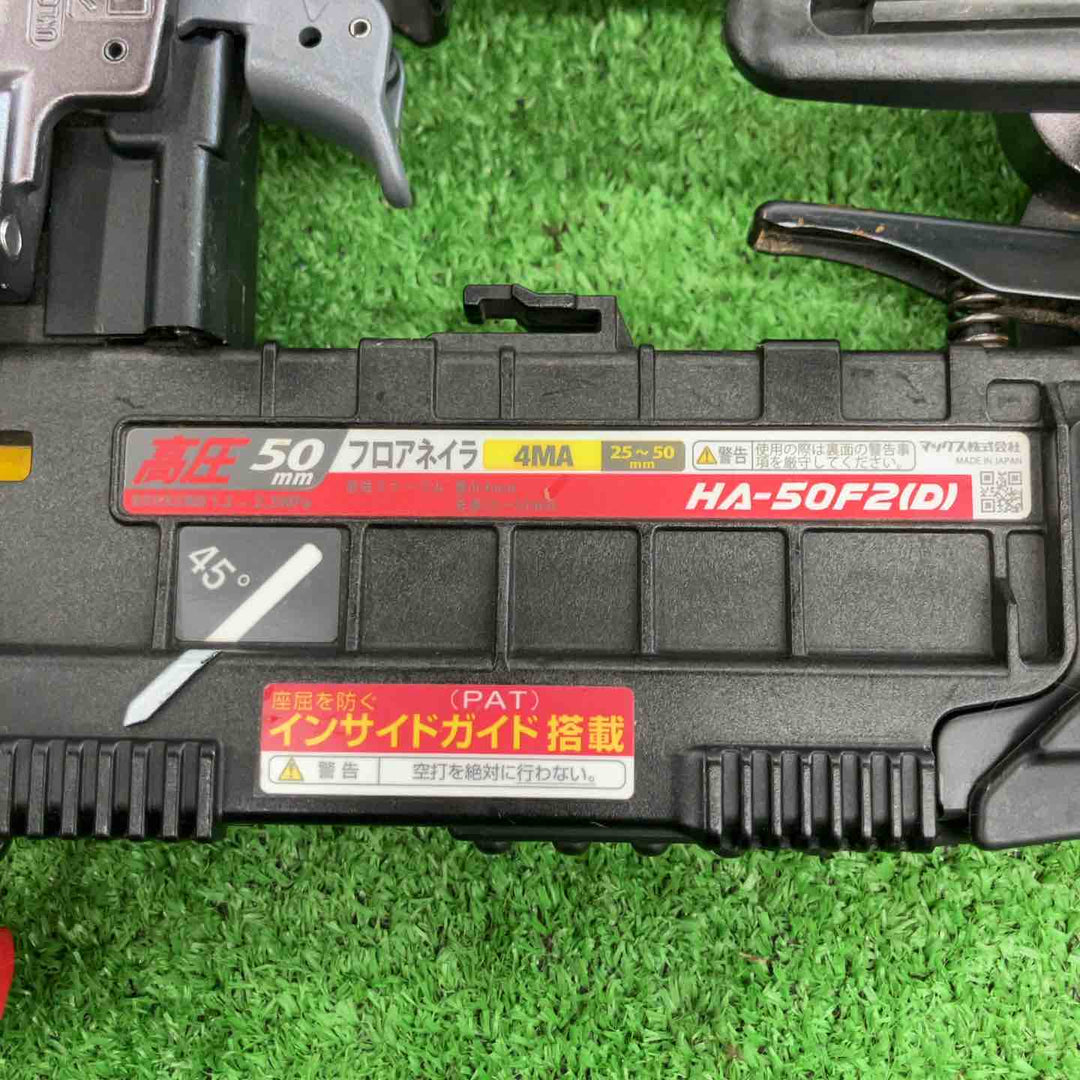 【中古品】 マックス/MAX 高圧フロアタッカ・HA-50F2(D)-G 【桶川店】