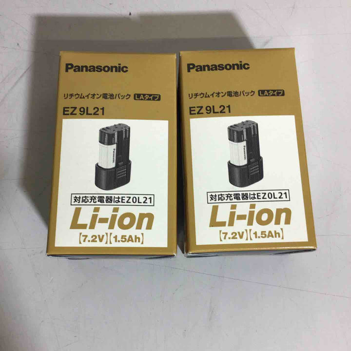 パナソニック(Panasonic) リチウムイオンバッテリー 7.2V/1.5Ah (LA) EZ9L21 2個セット【戸田店】