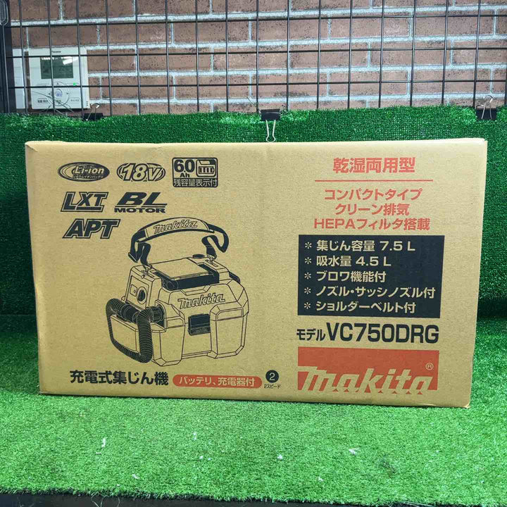 マキタ(makita) コードレス小型集じん機 乾湿両用 VC750DRG【藤沢店】