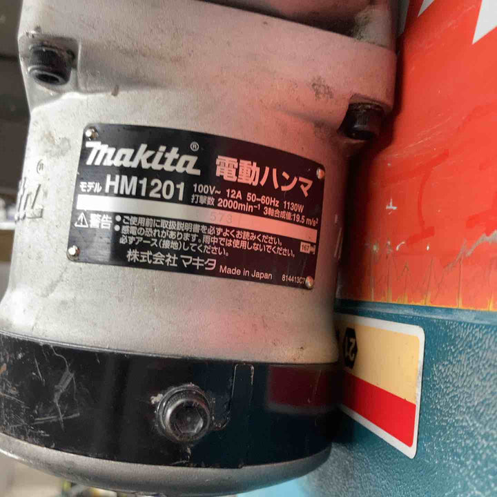 ★マキタ(makita) 電動ハンマ HM1201  六角シャンク ハンドル欠品【戸田店】