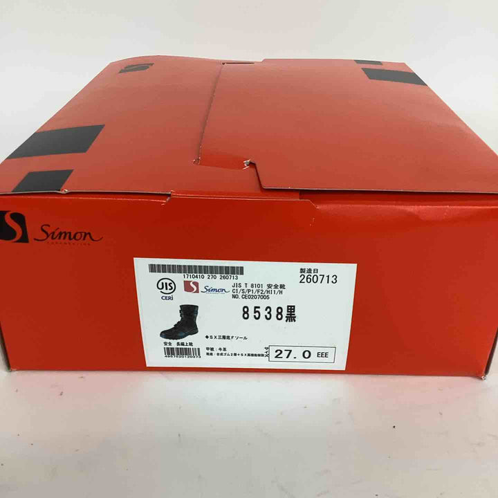 ◇[シモン] 安全靴 8538 長編上 マジック 黒 27 cm 3E【狭山】