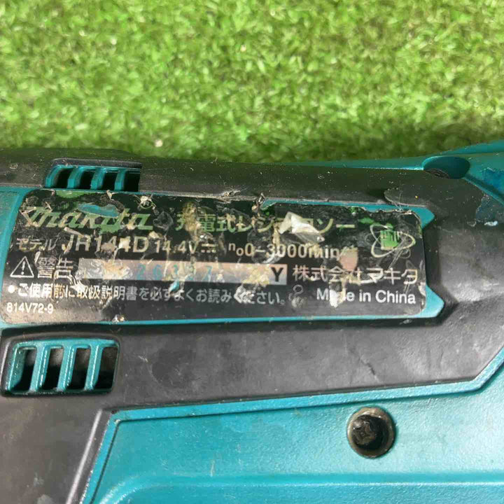 マキタ(makita) コードレスレシプロソー JR144DZ【藤沢店】