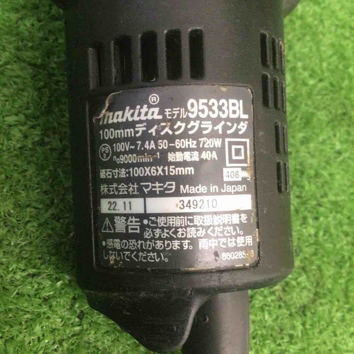 【中古品】 マキタ/makita 100mmディスクグラインダ 9533BL 【鴻巣店】