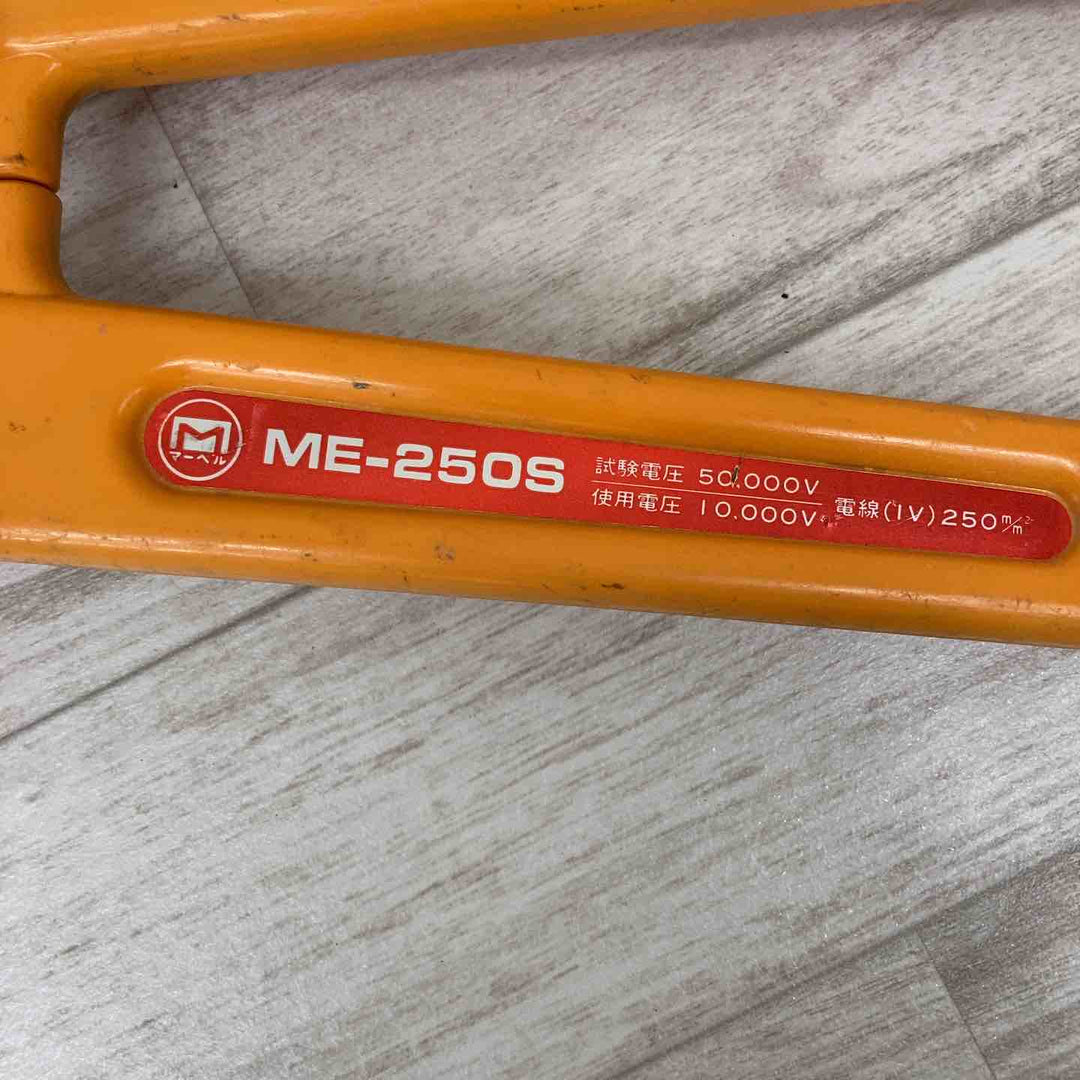 【中古品】マーベル 絶縁ケーブルカッター 銅線専用 ME-250S【柏店】