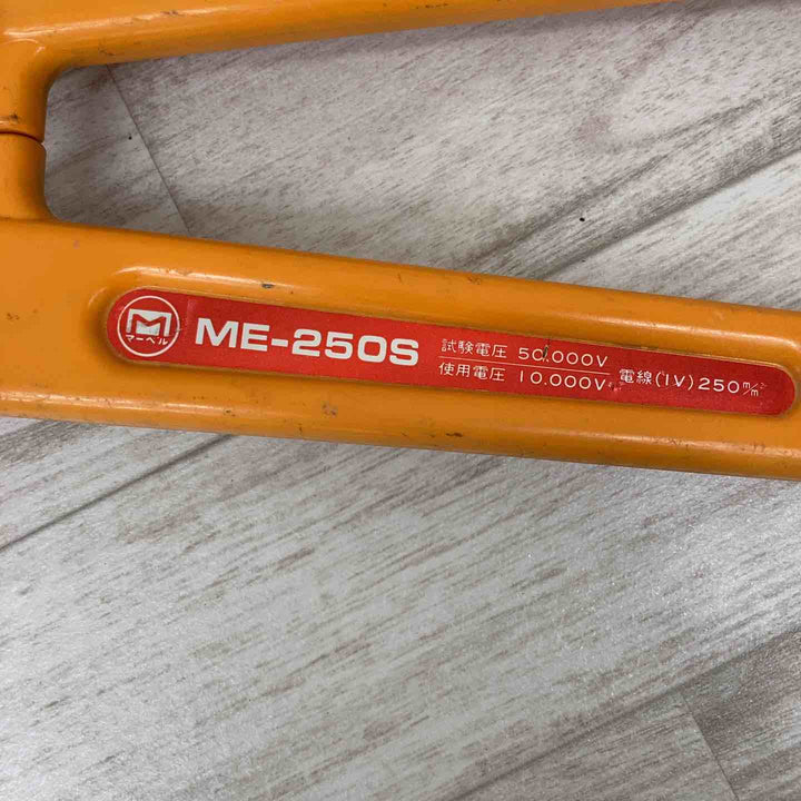 【中古品】マーベル 絶縁ケーブルカッター 銅線専用 ME-250S【柏店】