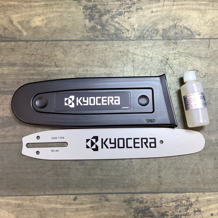 【未使用品】〇京セラ(KYOCERA) チェンソー CS-2502 616700A 有効切断長250mm【東大和店】