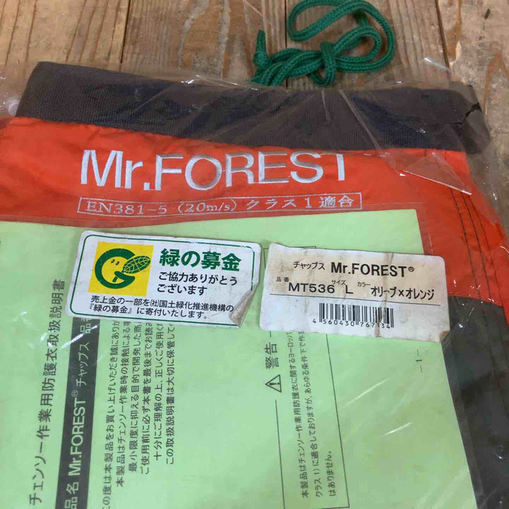 マックス(MAC GREEN) 防護チャップス チェンソー作業用防護服 Mr.FOREST MT536 オリーブXオレンジ Lサイズ 2点セット【所沢店】