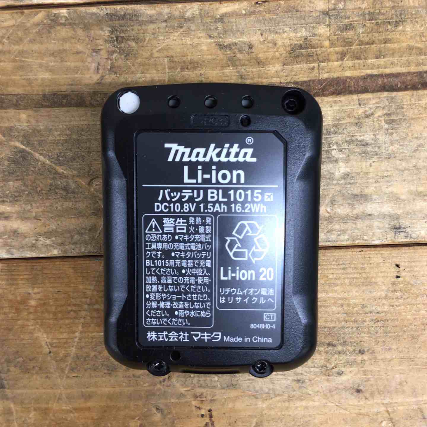 マキタ(makita) コードレスドリルドライバー DF333DZ セット マキタ(makita) コードレスドリルドライバー DF333DZ セット