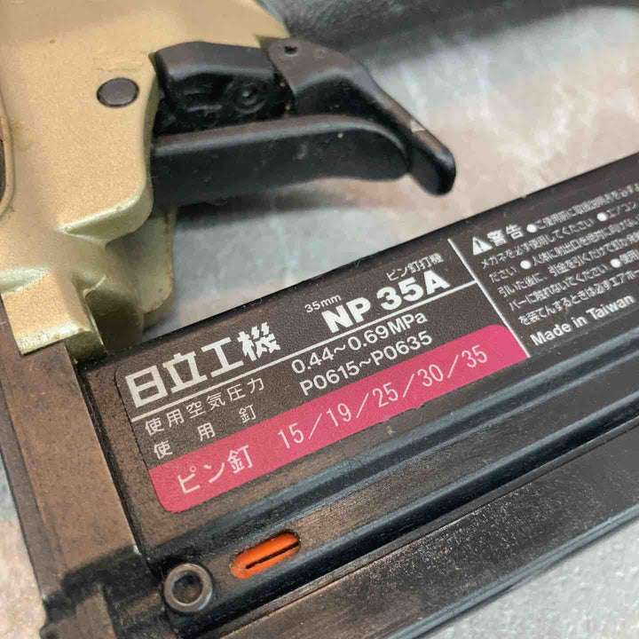 ★ハイコーキ(HIKOKI ※旧:日立工機) 常圧ピンネイラ NP35A【八潮店】