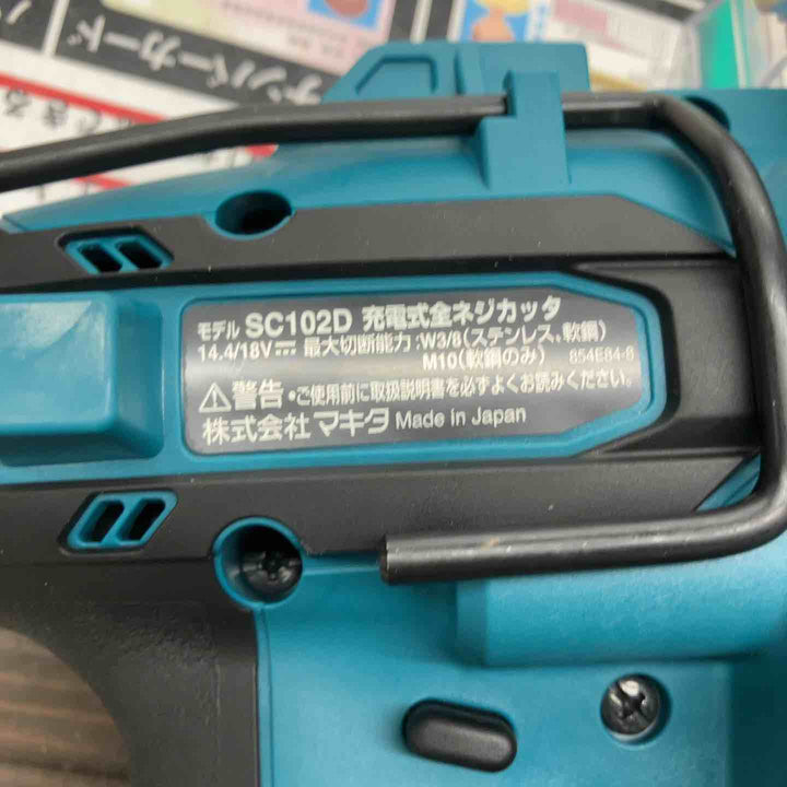 ★マキタ(makita) コードレス全ネジカッター SC102DZK【戸田店】