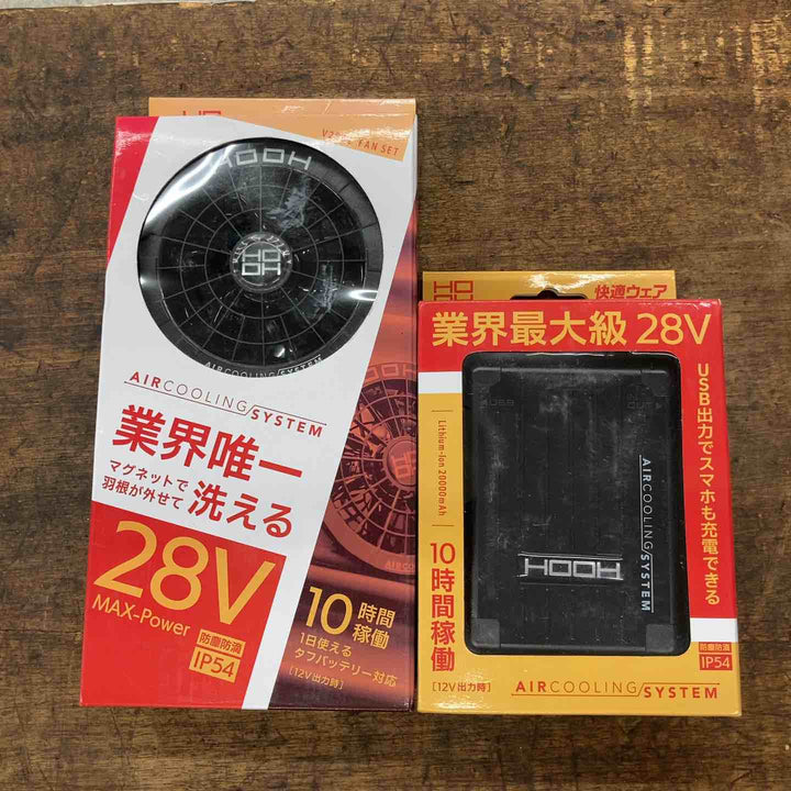 村上被服 HOOH(鳳凰) V2801 & V2802セット(快適ウェア用 バッテリーセット&ファンセット 28V ブラック 充電器付き【八潮店】