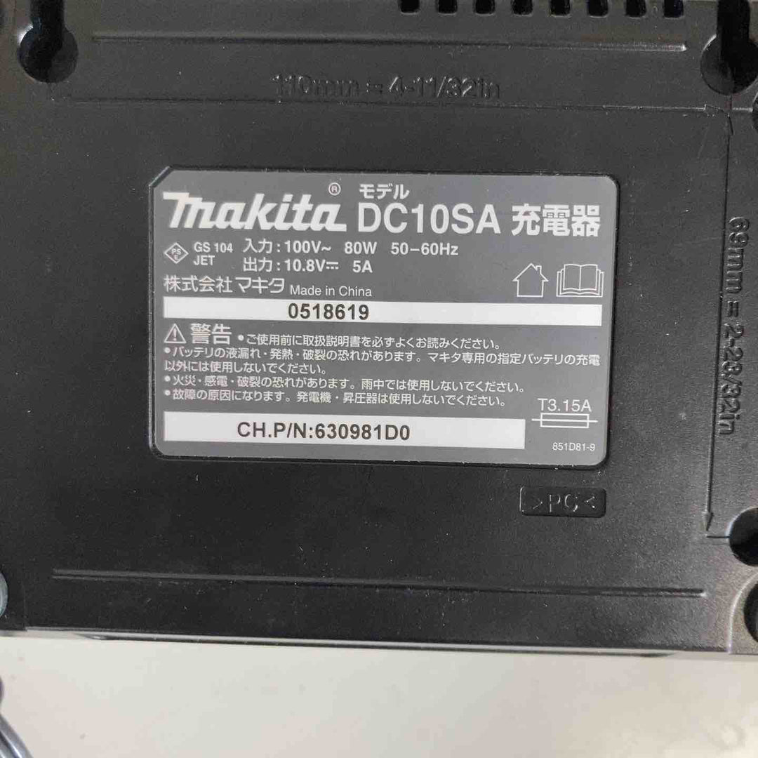 ◇マキタ(makita) スライド10.8V用急速充電器 DC10SA【戸田店】