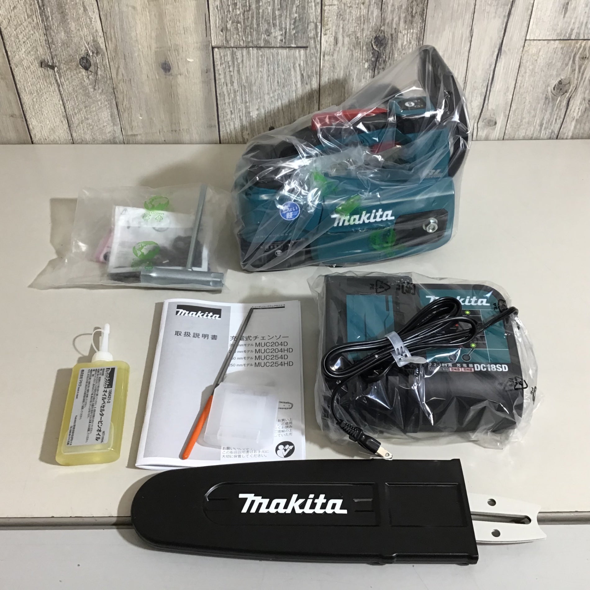 未使用品】マキタ(makita) コードレスチェーンソー MUC254DSF 未使用品】マキタ(makita) コードレスチェーンソー MUC254DSF