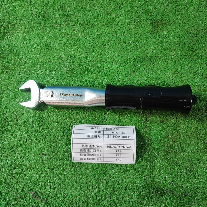 ▼トルクレンチ3本セット ATQ-180・ATQ-380・ATQ-550【岩槻店】